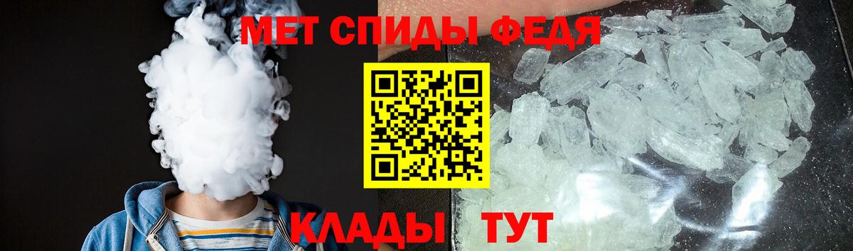 АМФ VHQ Белогорск