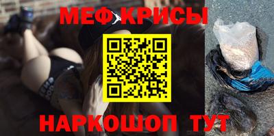 MESCALINE Славянск-на-Кубани