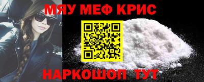 MESCALINE Славянск-на-Кубани