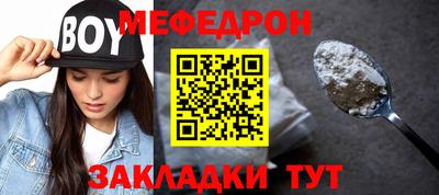 MDMA Premium VHQ Славгород