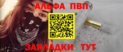 мет Сланцы