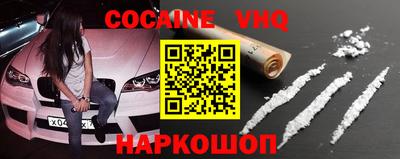 MESCALINE Славянск-на-Кубани