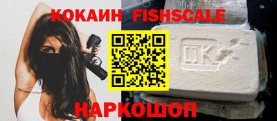 MESCALINE Славянск-на-Кубани