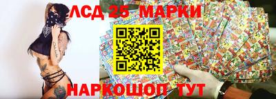 MESCALINE Славянск-на-Кубани