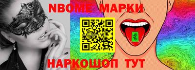 мет Сланцы