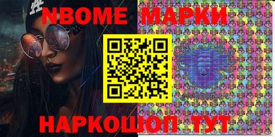 MESCALINE Славянск-на-Кубани