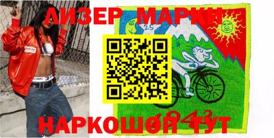 мет Сланцы