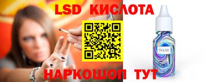 MESCALINE Славянск-на-Кубани