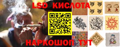 MESCALINE Славянск-на-Кубани