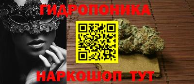 MESCALINE Славянск-на-Кубани