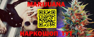 мет Сланцы