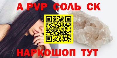MESCALINE Славянск-на-Кубани