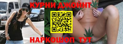 мет Сланцы