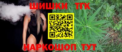 мет Сланцы