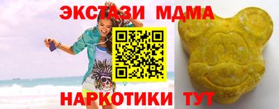 MDMA Premium VHQ Славгород