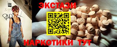 мет Сланцы