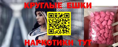 MESCALINE Славянск-на-Кубани