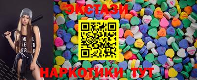 MESCALINE Славянск-на-Кубани