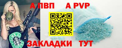 MESCALINE Славянск-на-Кубани