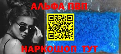 мет Сланцы