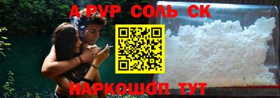 MESCALINE Славянск-на-Кубани