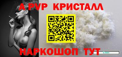 MDMA Premium VHQ Славгород