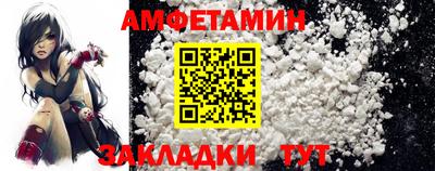 мет Сланцы