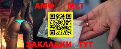 MDMA Premium VHQ Славгород