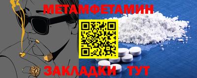 MESCALINE Славянск-на-Кубани