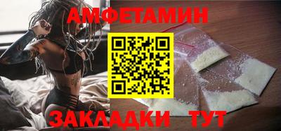 MDMA Premium VHQ Славгород