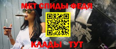 MDMA Premium VHQ Славгород