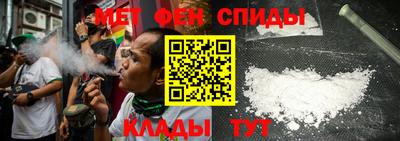 мет Сланцы
