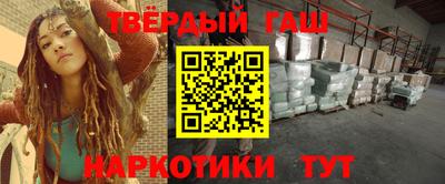 MESCALINE Славянск-на-Кубани