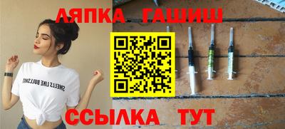 мет Сланцы