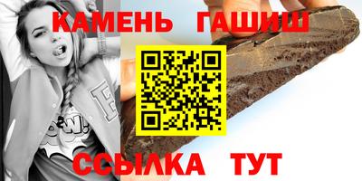 мет Сланцы