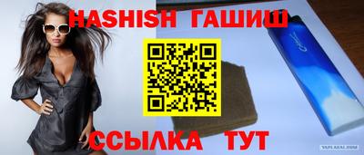 мет Сланцы