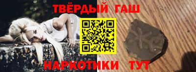 мет Сланцы