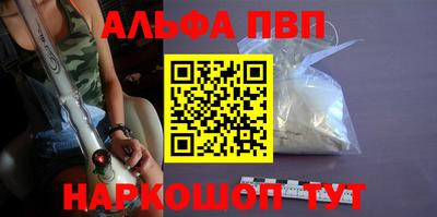 MDMA Premium VHQ Славгород