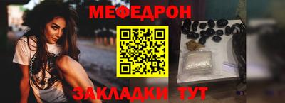 MESCALINE Славянск-на-Кубани