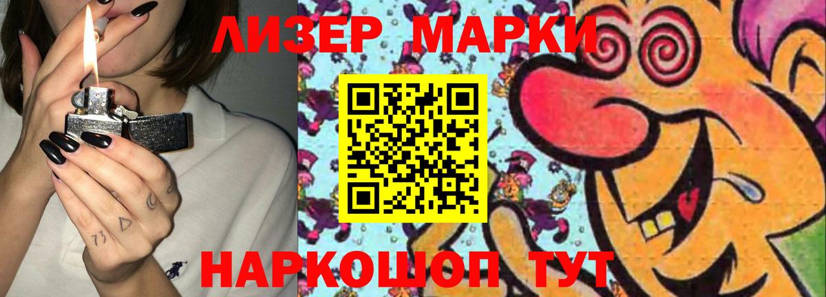 LSD-25 экстази кислота  Вход с VPN  Белогорск  Лсд 25 экстази ecstasy 